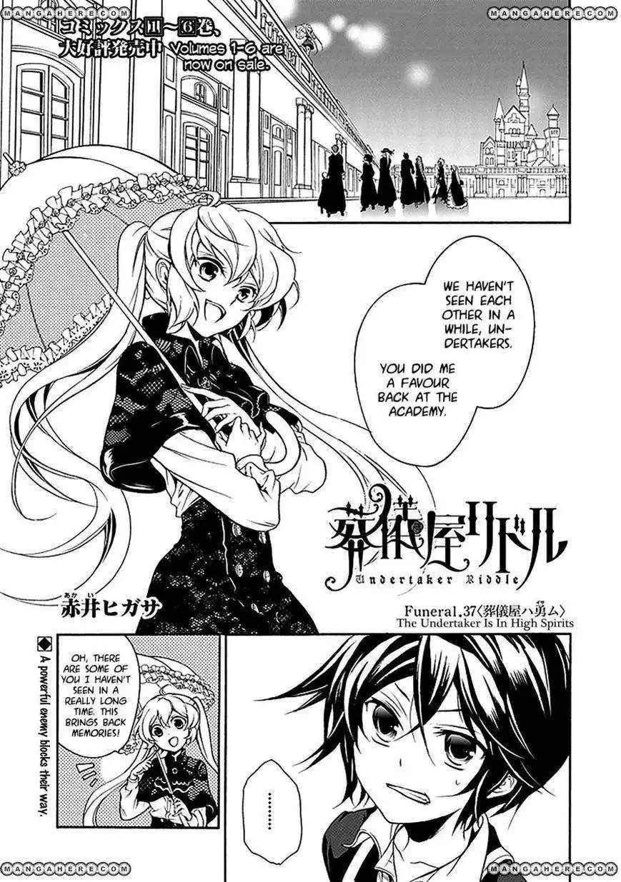 Sougiya Riddle Chapter 37 1